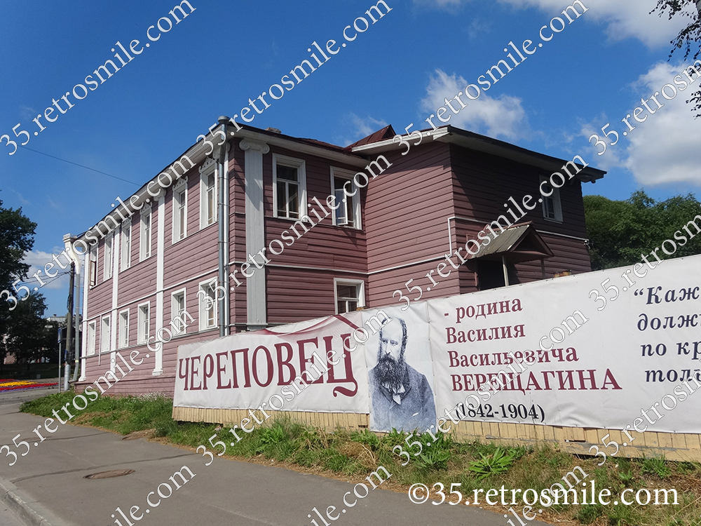 Музеи Череповца http://35.retrosmile.com