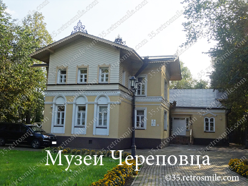 http://35.retrosmile.com Музеи Череповца